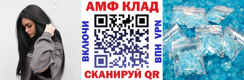 Amphetamine VHQ  Ногинск 