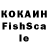 Кокаин VHQ GrayWolf Channel