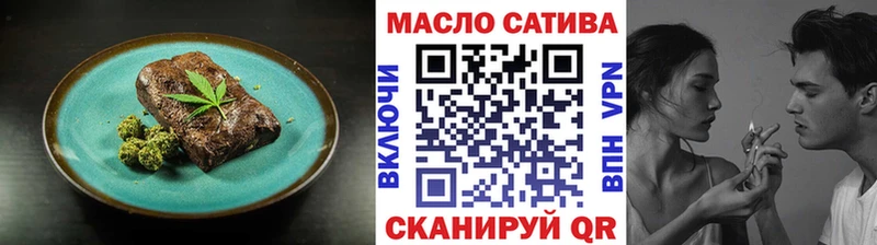 наркошоп  Ногинск  Cannafood конопля 