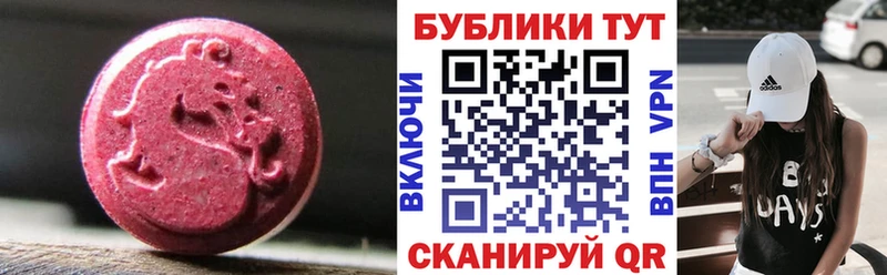 Экстази диски где купить наркоту Ногинск