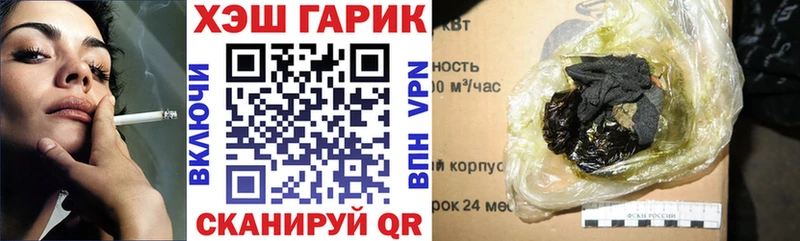 Гашиш hashish Ногинск