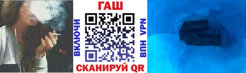 что такое   Ногинск  ГАШ хэш 