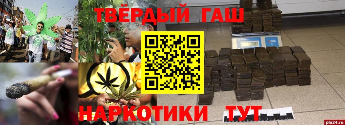 ГАШИШ AMNESIA HAZE Ногинск