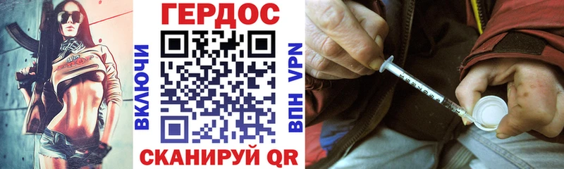 mega tor  Ногинск  ГЕРОИН герыч 