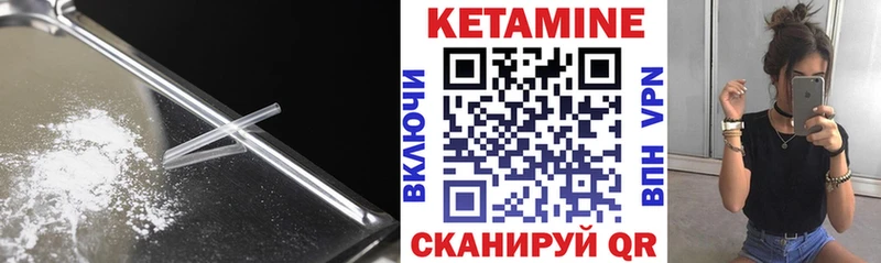 Кетамин ketamine  сколько стоит  Ногинск 