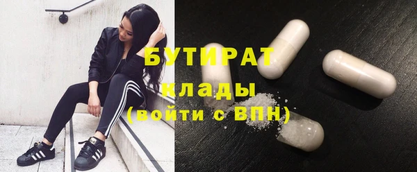 не бодяженный Балабаново