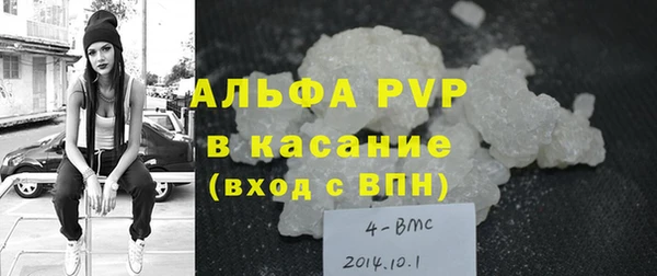 первитин Баксан