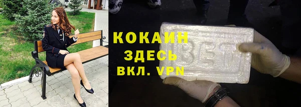 не бодяженный Балабаново