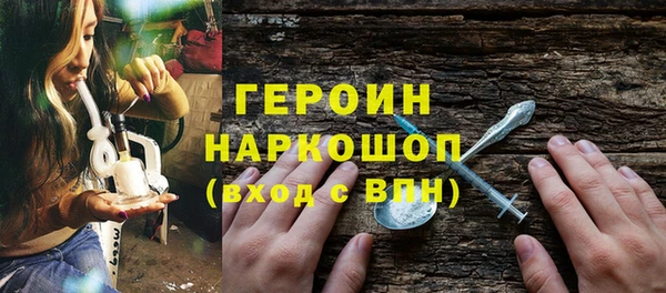 первитин Баксан