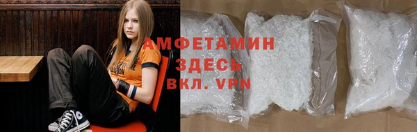 первитин Баксан