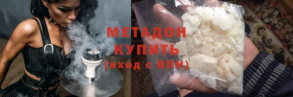 не бодяженный Балабаново