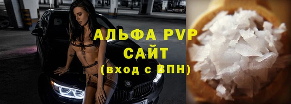 не бодяженный Балабаново