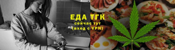 первитин Баксан