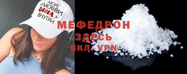 первитин Баксан