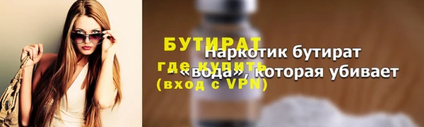 не бодяженный Балабаново