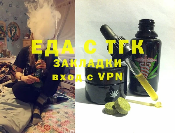 первитин Баксан