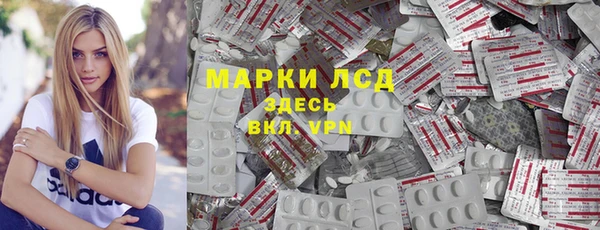 альфа пвп Балахна