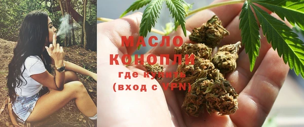 марки nbome Ельня