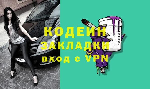 первитин Баксан