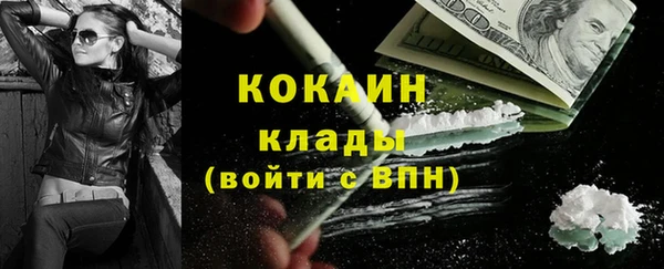 первитин Баксан