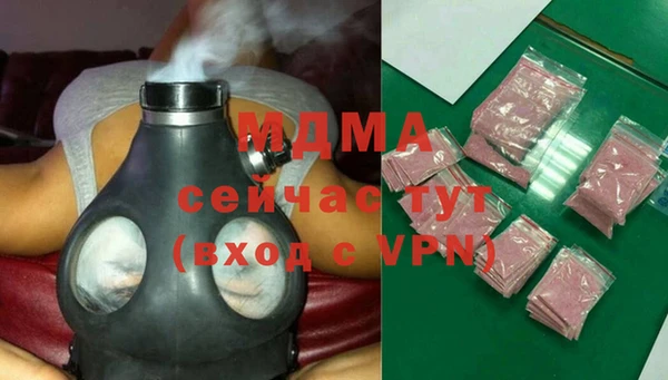 альфа пвп Балахна