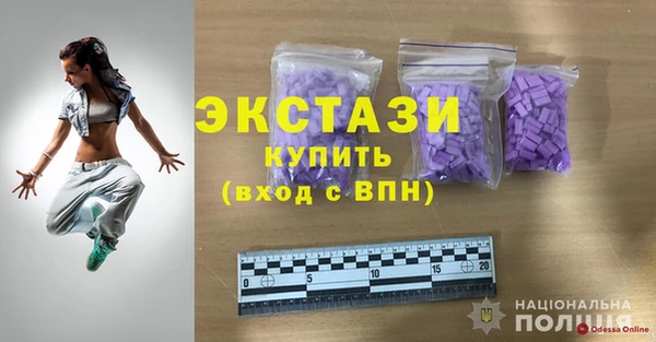 альфа пвп Балахна