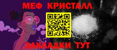 сатива Донской