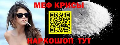 скорость mdpv Донецк