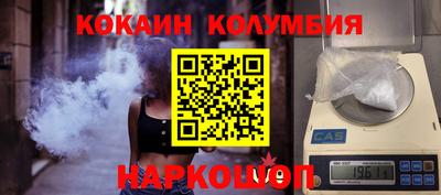 скорость mdpv Донецк