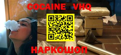 скорость mdpv Донецк