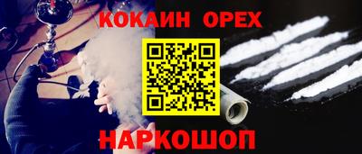 бутират Дубна