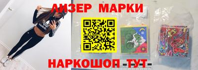 бутират Дубна
