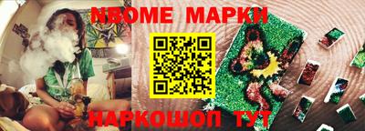 бутират Дубна