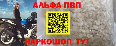 бутират Дубна