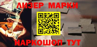 бутират Дубна
