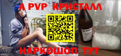 сатива Донской