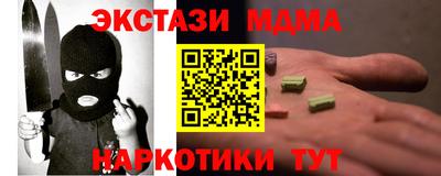 мефедрон мука Михайловск