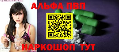 бутират Дубна