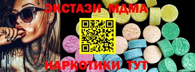 скорость mdpv Донецк