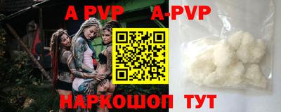 скорость mdpv Донецк