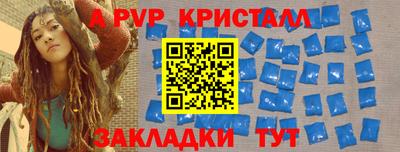 скорость mdpv Донецк