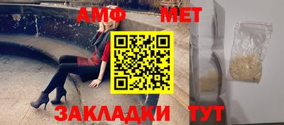 сатива Донской