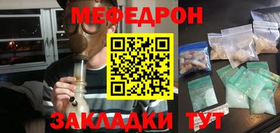 бутират Дубна