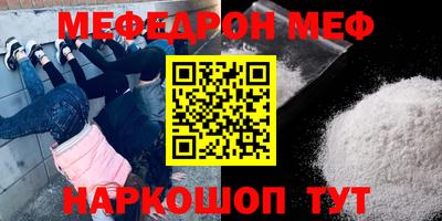 скорость mdpv Донецк