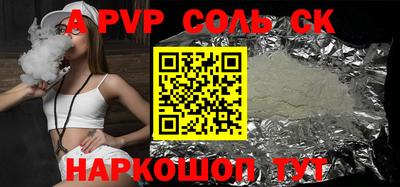 сатива Донской