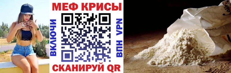 сколько стоит  Ногинск  Меф mephedrone 