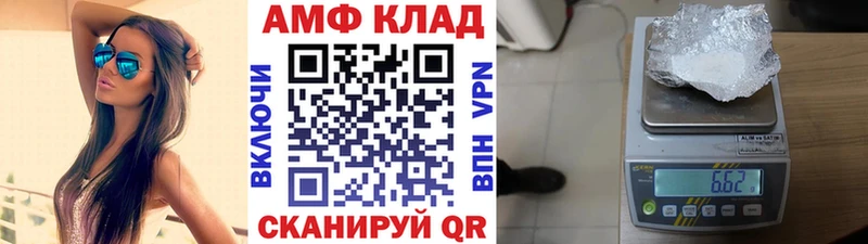 Метамфетамин Methamphetamine  наркота  Ногинск 