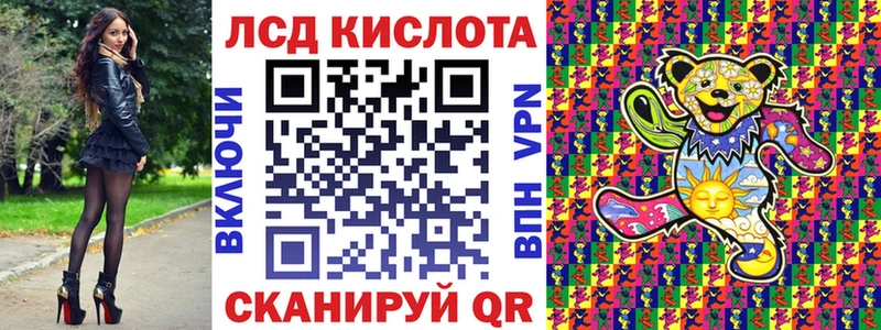 где найти   Ногинск  Марки N-bome 1,5мг 