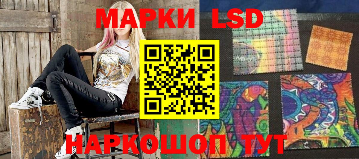 Марки NBOMe 1,8мг  Вход с VPN  Марки N-bome  Ногинск 