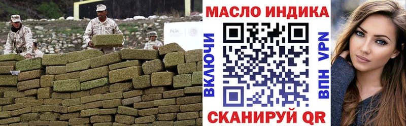 что такое Ногинск Дистиллят ТГК THC oil